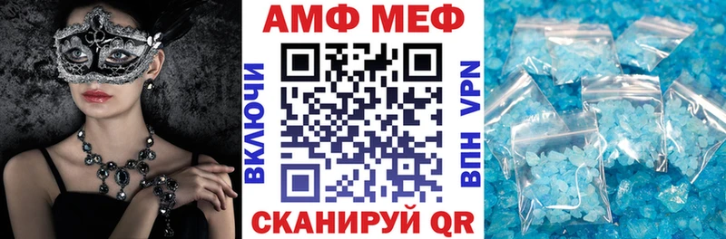 где купить   Железногорск  omg зеркало  Amphetamine 98% 