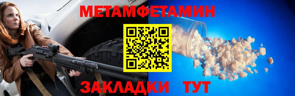 Амфетамин 98% Железногорск