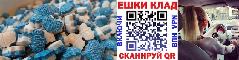 Экстази DUBAI  Железногорск 