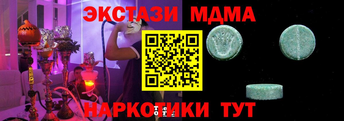 Ecstasy Philipp Plein  Ecstasy  Железногорск  Ecstasy диски  цена наркотик  Вход с VPN 