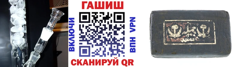 где можно купить наркотик  Железногорск  ГАШИШ индика сатива 