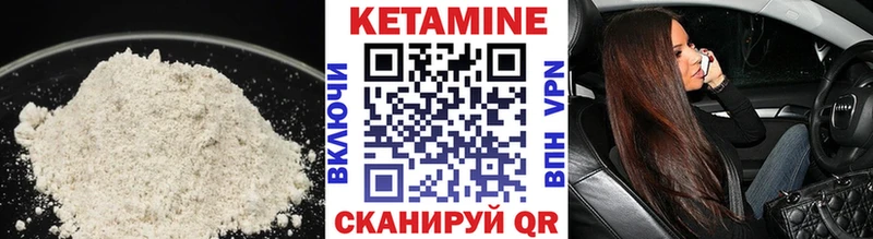 где продают наркотики  Железногорск  Кетамин ketamine 