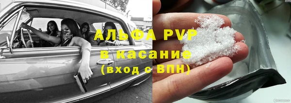 соль курить ск Грязи