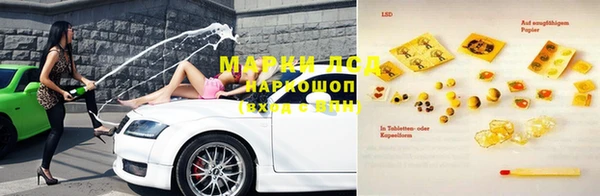 прущий лед Грязовец