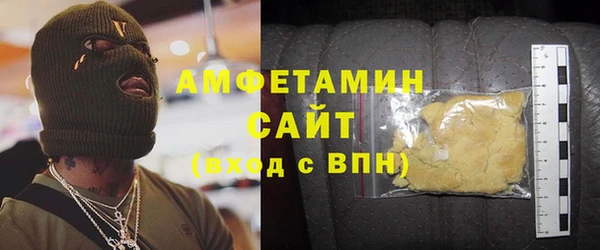 Альфа ПВП Губаха
