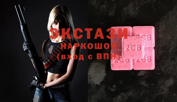 кокаин перу Сафоново