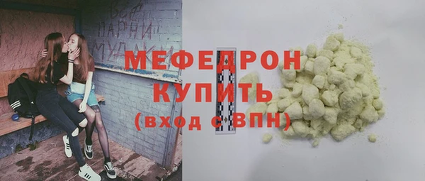 кокаин перу Сафоново