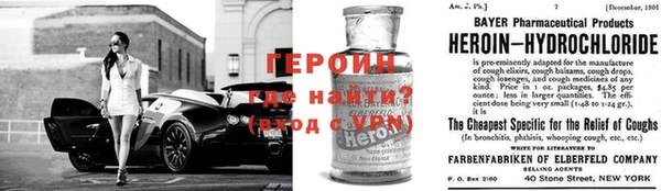 кокаин перу Сафоново