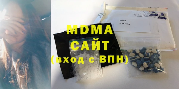 Альфа ПВП Губаха