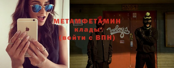 кокаин перу Сафоново