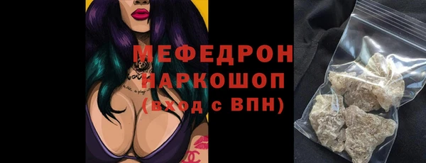мдпв Саяногорск