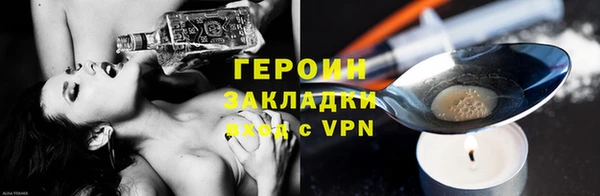 мдпв Саяногорск