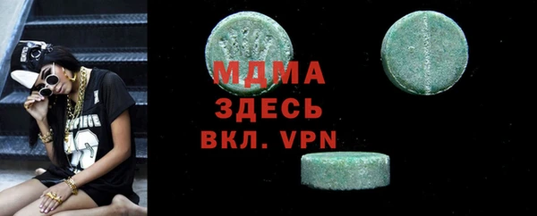 мдпв Саяногорск