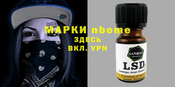 кокаин перу Сафоново