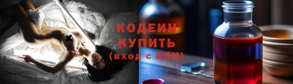 Альфа ПВП Губаха
