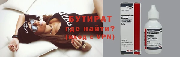 мдпв Саяногорск