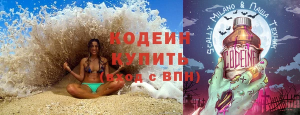мдпв Саяногорск