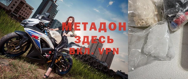соль курить ск Грязи