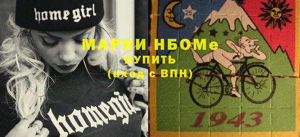 кокаин перу Сафоново