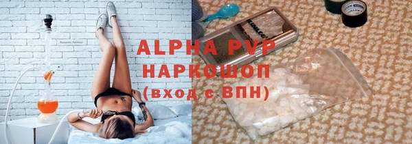 прущий лед Грязовец