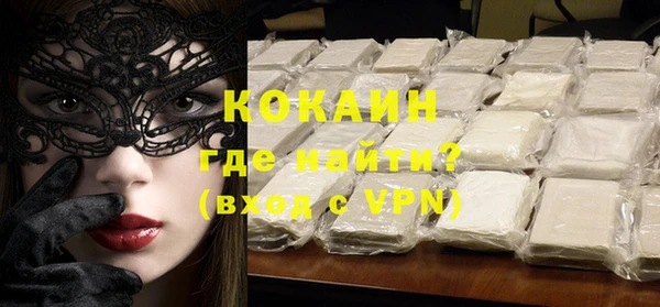 кокаин перу Сафоново