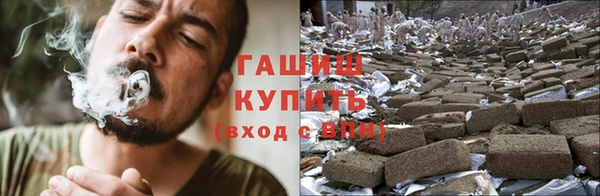 соль курить ск Грязи