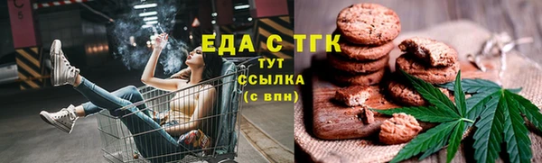 кокаин перу Сафоново