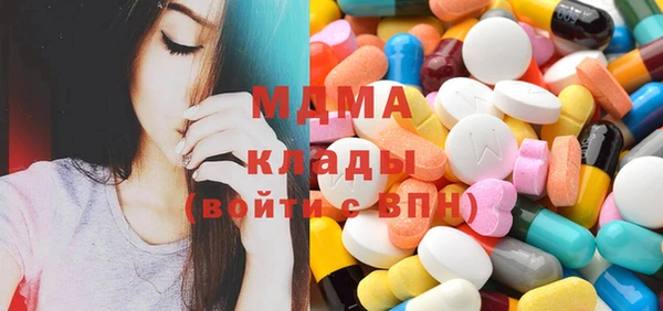 мдпв Саяногорск