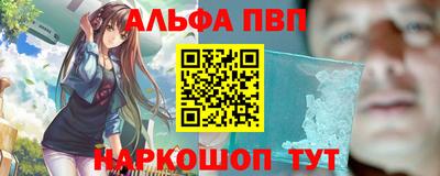 молекула духа Конаково