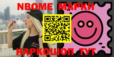 наркотики Кимры