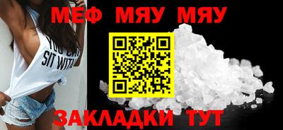 молекула духа Конаково