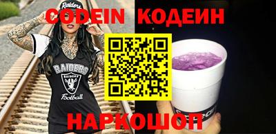 спайс Кинель