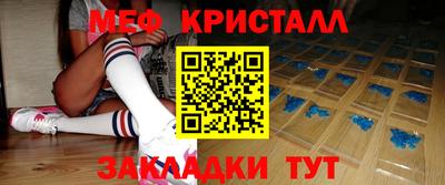 ГАЛЛЮЦИНОГЕННЫЕ ГРИБЫ Комсомольск-на-Амуре