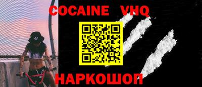 ГАЛЛЮЦИНОГЕННЫЕ ГРИБЫ Комсомольск-на-Амуре