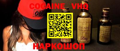 спайс Кинель