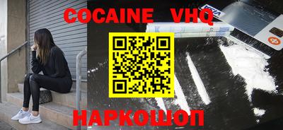 ГАЛЛЮЦИНОГЕННЫЕ ГРИБЫ Комсомольск-на-Амуре