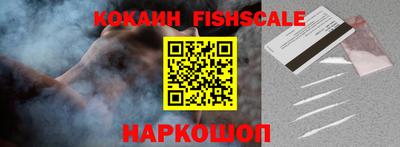 молекула духа Конаково