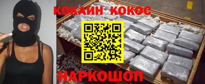 спайс Кинель