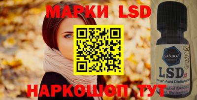 ГАЛЛЮЦИНОГЕННЫЕ ГРИБЫ Комсомольск-на-Амуре