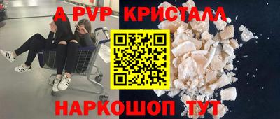 ГАЛЛЮЦИНОГЕННЫЕ ГРИБЫ Комсомольск-на-Амуре