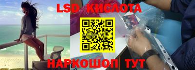 спайс Кинель