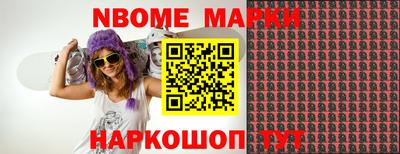 спайс Кинель