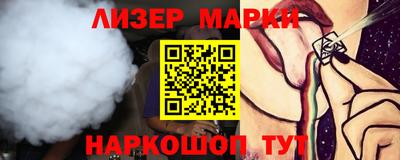 ГАЛЛЮЦИНОГЕННЫЕ ГРИБЫ Комсомольск-на-Амуре