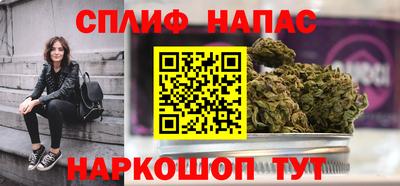спайс Кинель