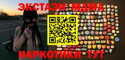 спайс Кинель