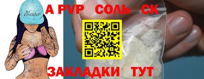 круглые Коммунар