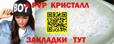 молекула духа Конаково