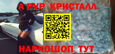 круглые Коммунар