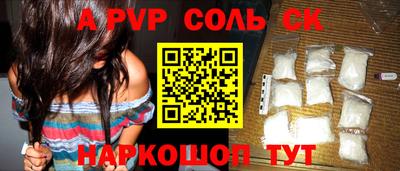 молекула духа Конаково
