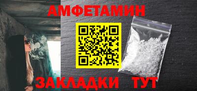 ГАЛЛЮЦИНОГЕННЫЕ ГРИБЫ Комсомольск-на-Амуре